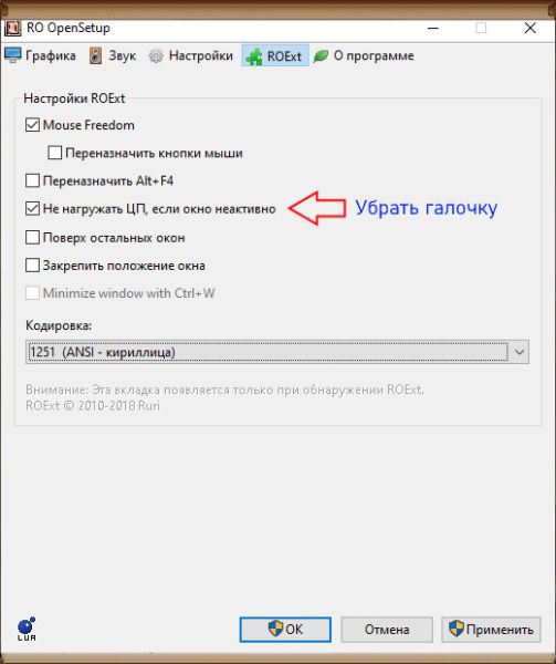Файл:Ошибка Lag.jpg