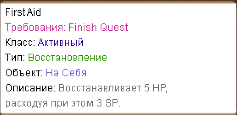 Файл:First aid.png